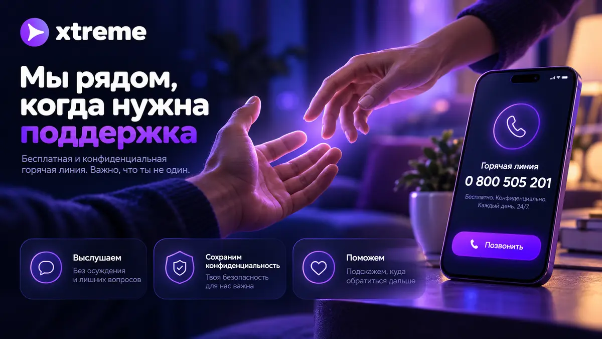 Признаки игровой зависимости и способы получить помощь