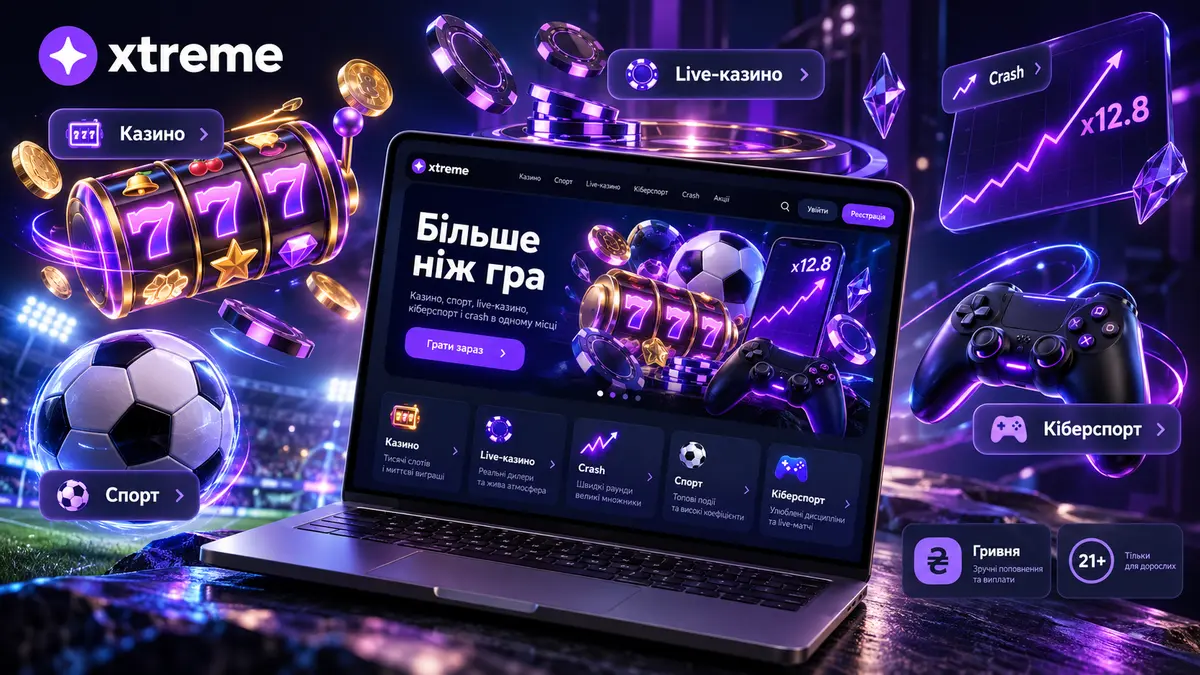 Огляд платформи Xtreme з казино та ставками на спорт
