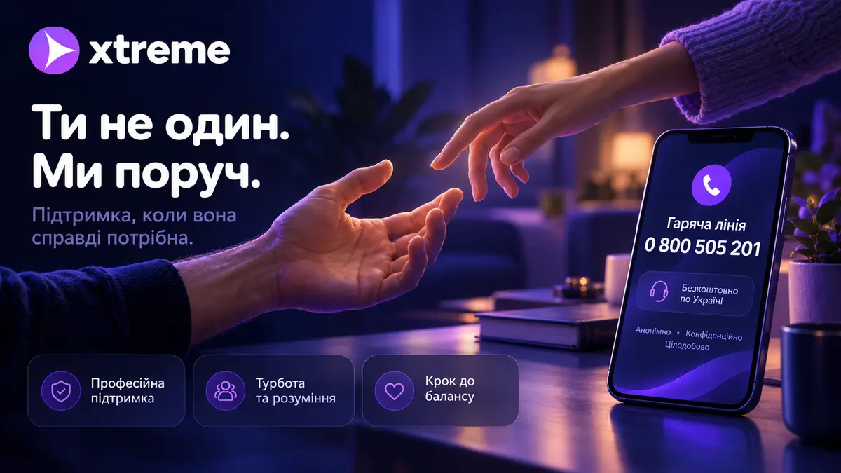 Ознаки ігрової залежності та способи отримати допомогу