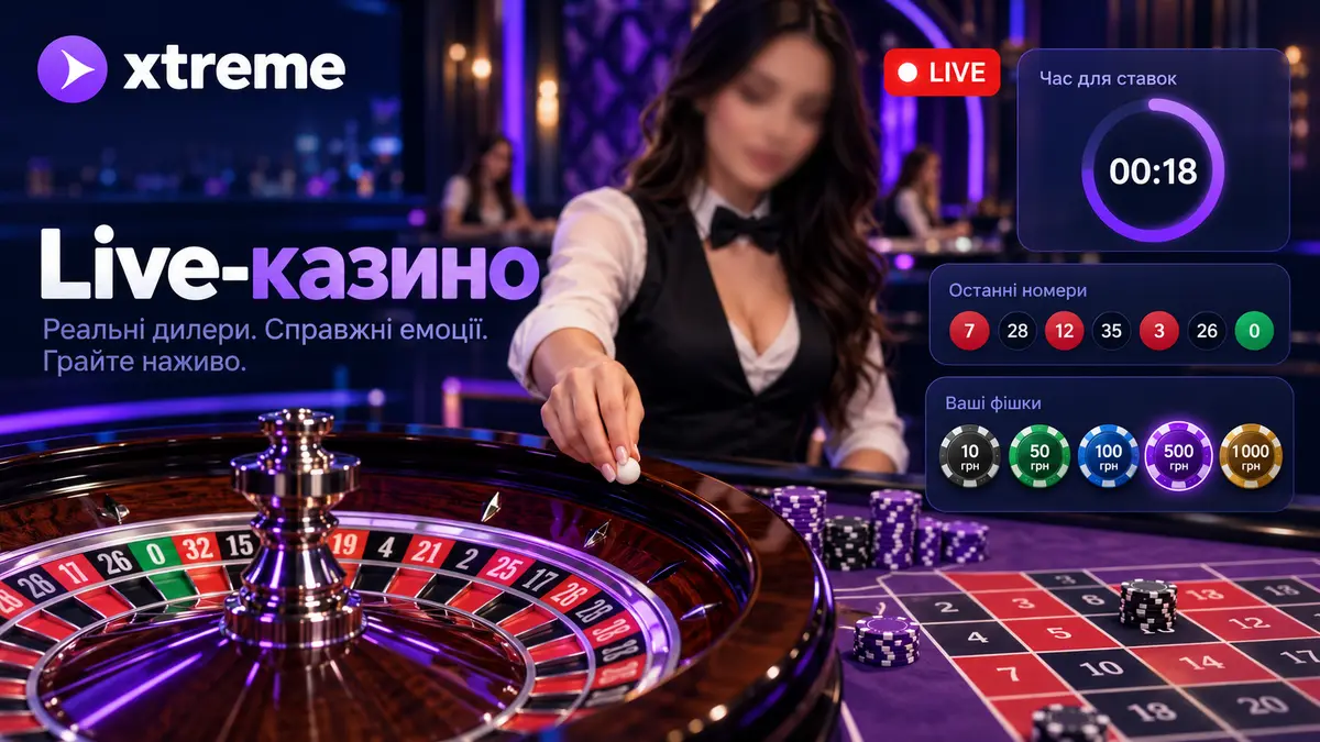Live-казино Xtreme зі столами Betgames та дилером