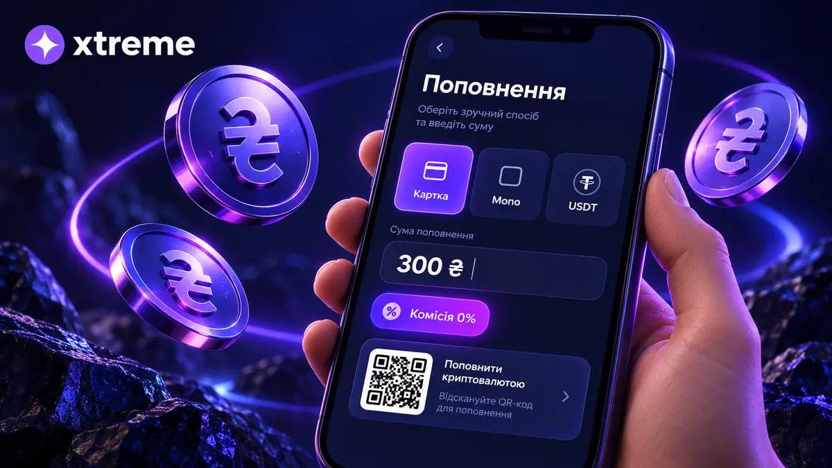 Каса Xtreme у мобільному браузері з методами оплати
